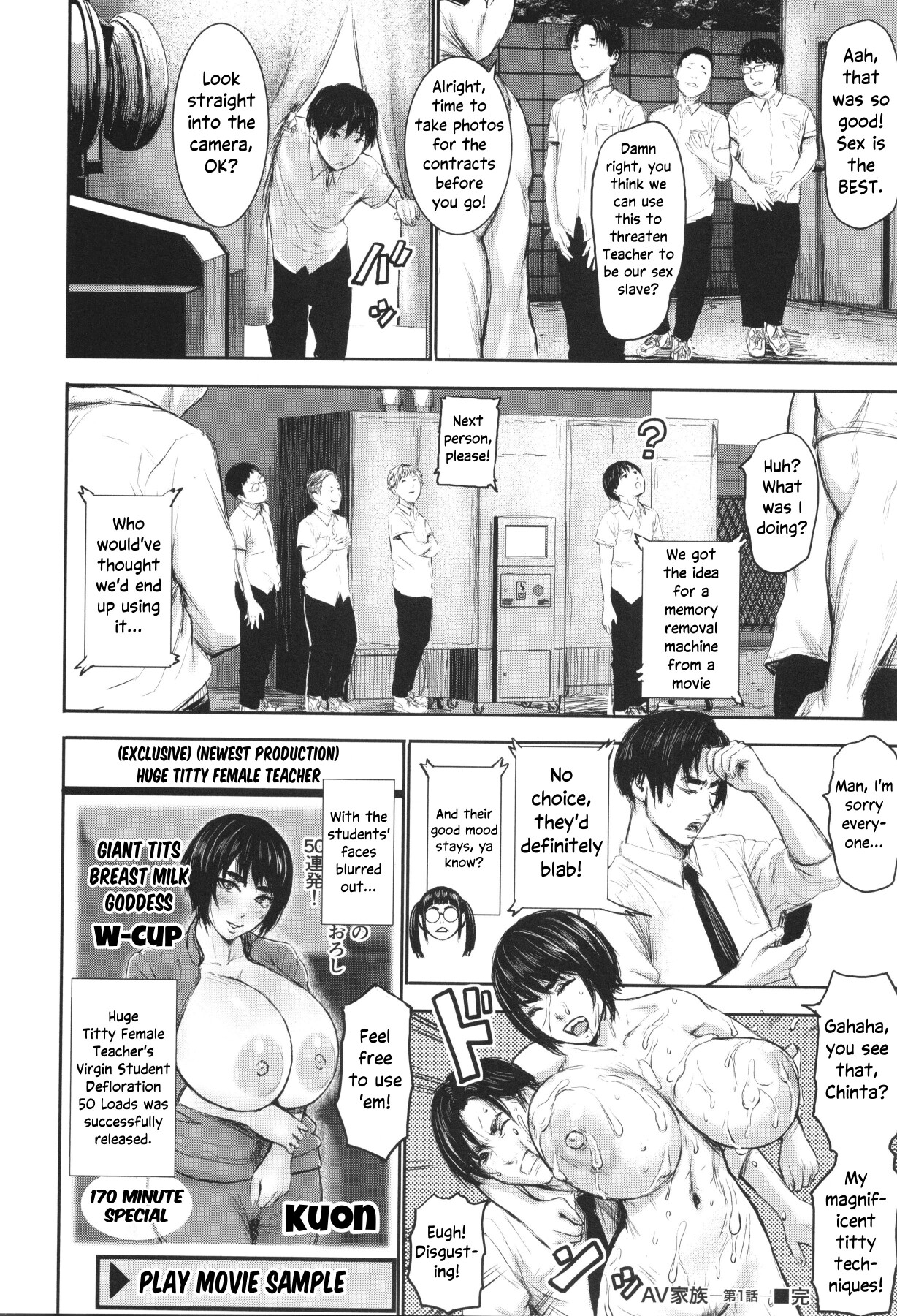 Hentai Manga Comic-AV Family-Chapter 2-5